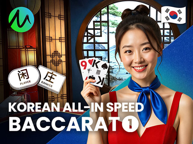 Korean All-In Speed Baccarat 1